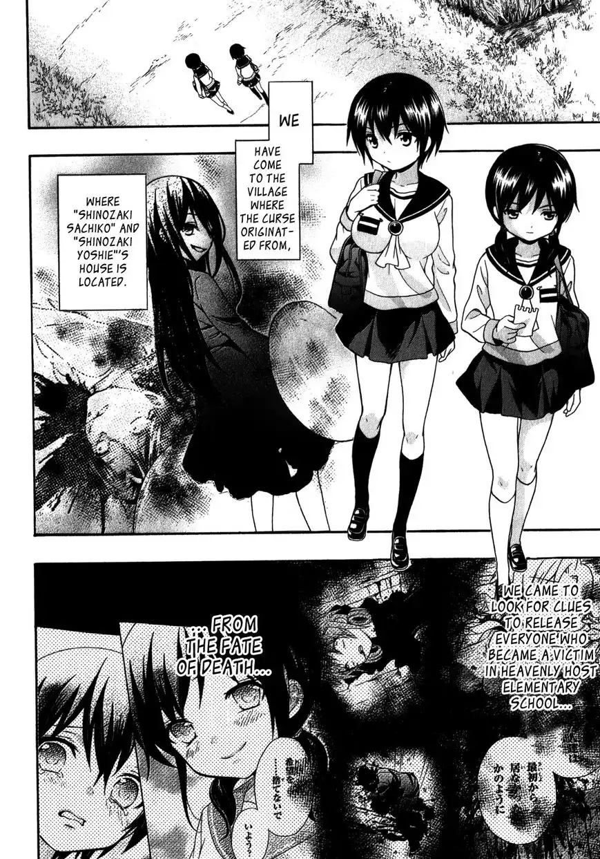 Corpse Party: Book of Shadows Chapter 9 8